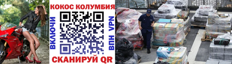 Купить закладку COCAIN  АМФЕТАМИН  Меф  ГАШИШ  Бошки Шишки  Шарыпово
