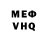 Метадон белоснежный Rusak RUSAK
