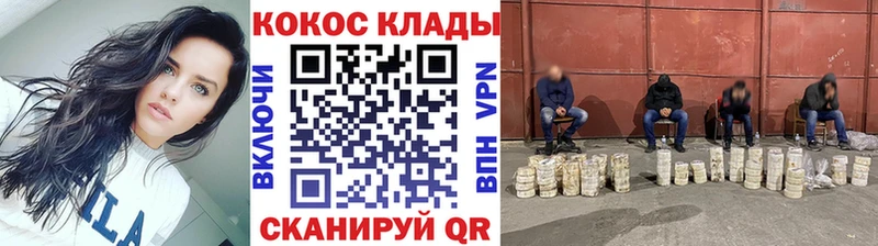 КОКАИН Колумбийский  Купить где  Шарыпово 