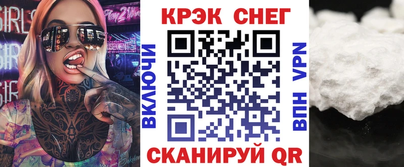 Cocaine Fish Scale Шарыпово