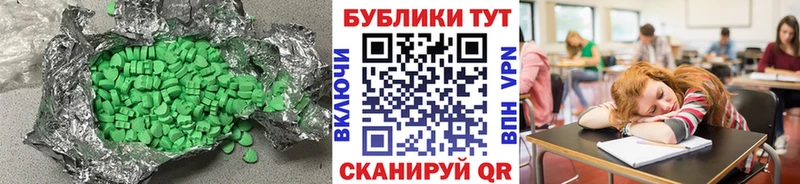 ЭКСТАЗИ Philipp Plein  Купить  Шарыпово 