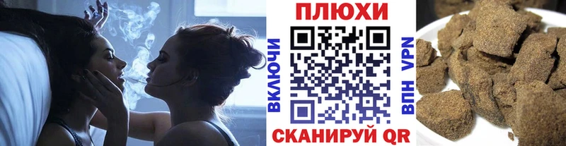 Купить где  Шарыпово  ГАШИШ Ice-O-Lator 