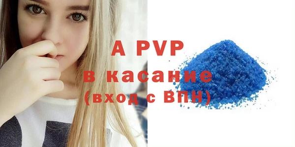 гидропоника Елизово