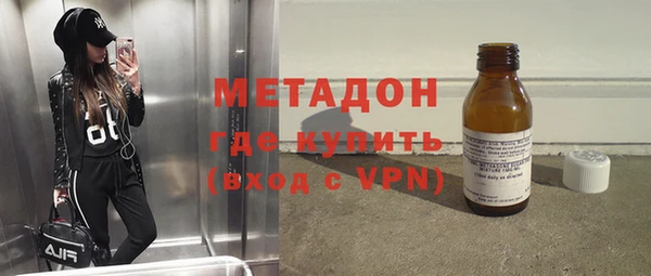гидропоника Елизово