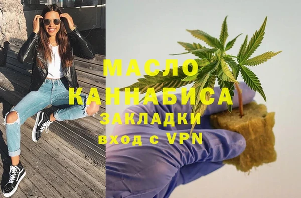 каннабис Елабуга