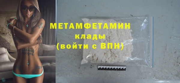 каннабис Елабуга