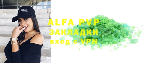 гидропоника Елизово