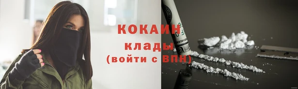 каннабис Елабуга