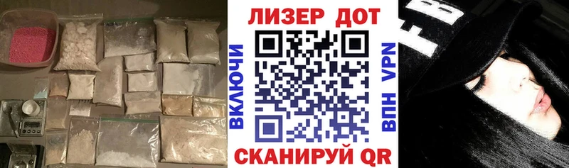 Купить где  Шарыпово  Лсд 25 экстази кислота 