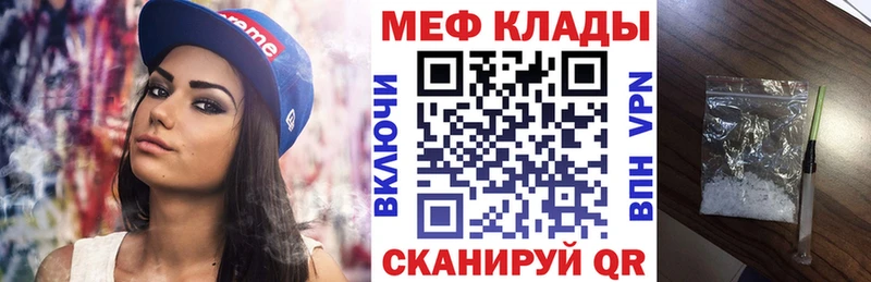 Мефедрон VHQ  Купить где  Шарыпово 
