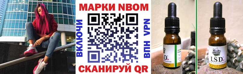 Купить закладки  Шарыпово  Наркотические марки 1,5мг 