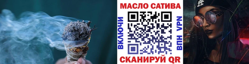 Купить закладки  Шарыпово  Дистиллят ТГК гашишное масло 